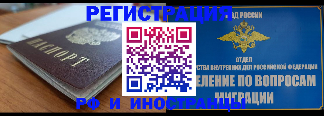 регистрация для школы в Сафоново